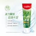 【淘享】高露洁多效护理家庭装含氟牙膏清新口气A 图片 2