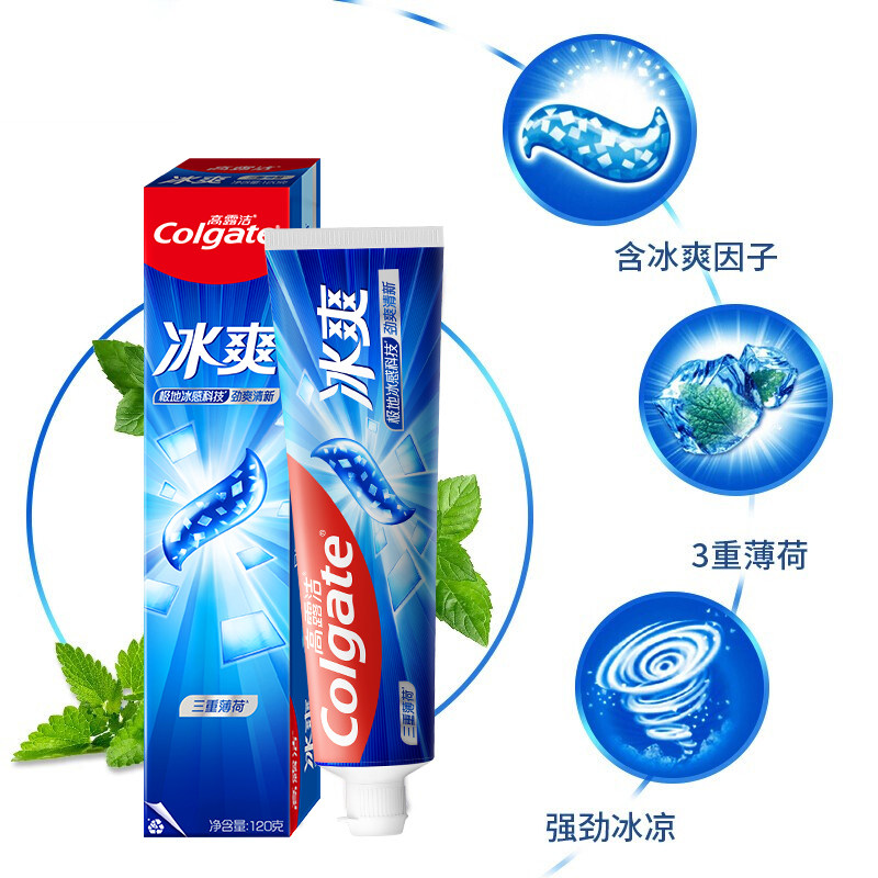 【秒杀】高露洁冰爽薄荷龙井牙膏清新口气净白牙齿官方旗舰店正品 - 图1