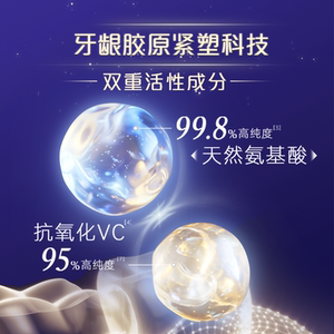 【新品】高露洁氨基酸精华牙膏含氟防蛀护龈清新口气成人圣诞礼物