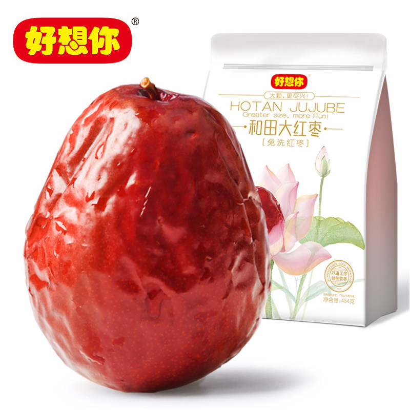 好想你新疆一级454gx2袋免洗大红枣 好想你禧枣堂枣类制品
