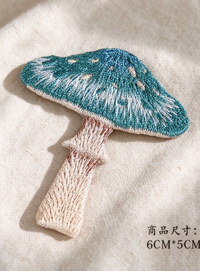 可爱蘑菇绣花布贴熨烫粘贴修补