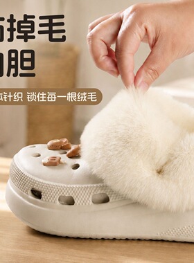 新款冬季保暖长毛绒crocs内胆女