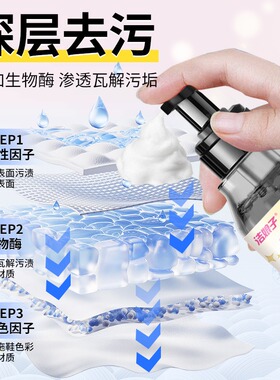 白洞洞鞋清洗剂适用卡洛驰cross
