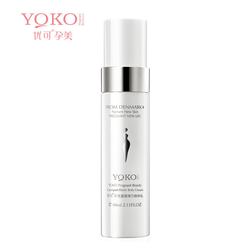 优可孕美孕妇身体紧致纯乳霜润肤乳 优可孕美身体乳霜