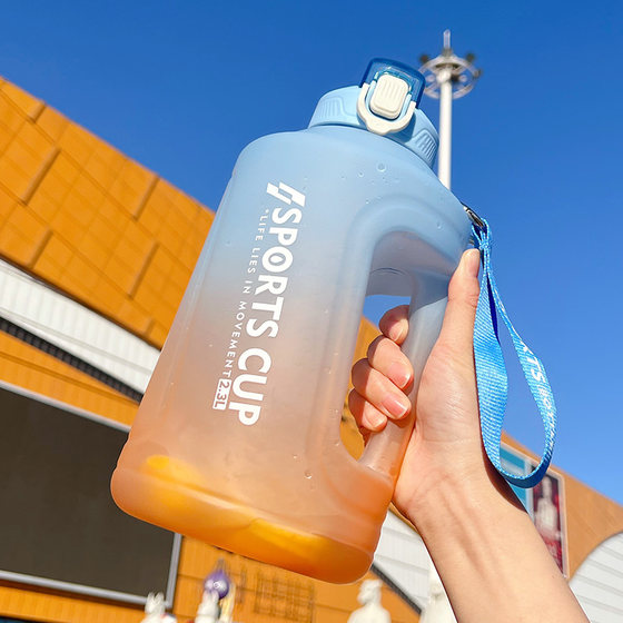 Gradient color large capacity fitness sports straw large water cup