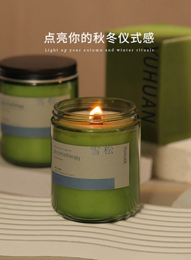 香薰蜡烛加工定制植物精油大豆蜡香氛礼盒卧室家用室内熏香伴手礼