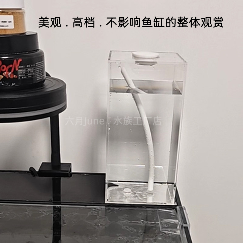 亚克力鱼缸自动补水神器免动力侧滤背滤海缸可用补水盒大容量定制,淘宝优惠券,粉丝福利购,淘宝优惠卷