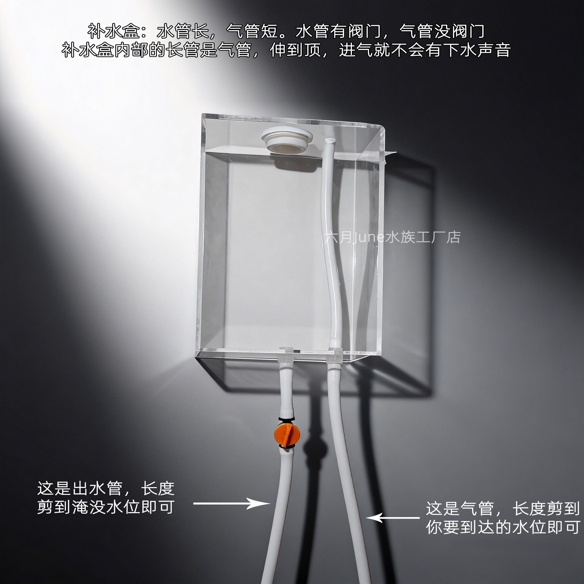 亚克力鱼缸自动补水神器免动力侧滤背滤海缸可用补水盒大容量定制,淘宝优惠券,粉丝福利购,淘宝优惠卷