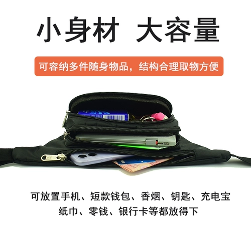 Мобильный телефон, мужская водонепроницаемая поясная сумка, спортивный износостойкий универсальный бумажник, для бега, ткань оксфорд