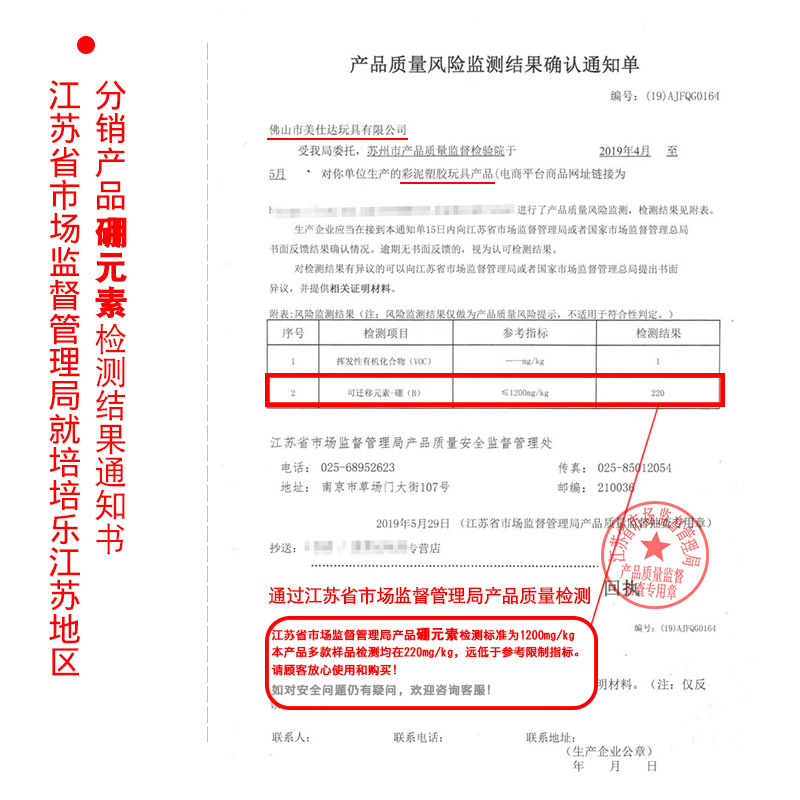 培培乐及工具套装3d无毒不干橡皮泥 培培乐彩泥/橡皮泥