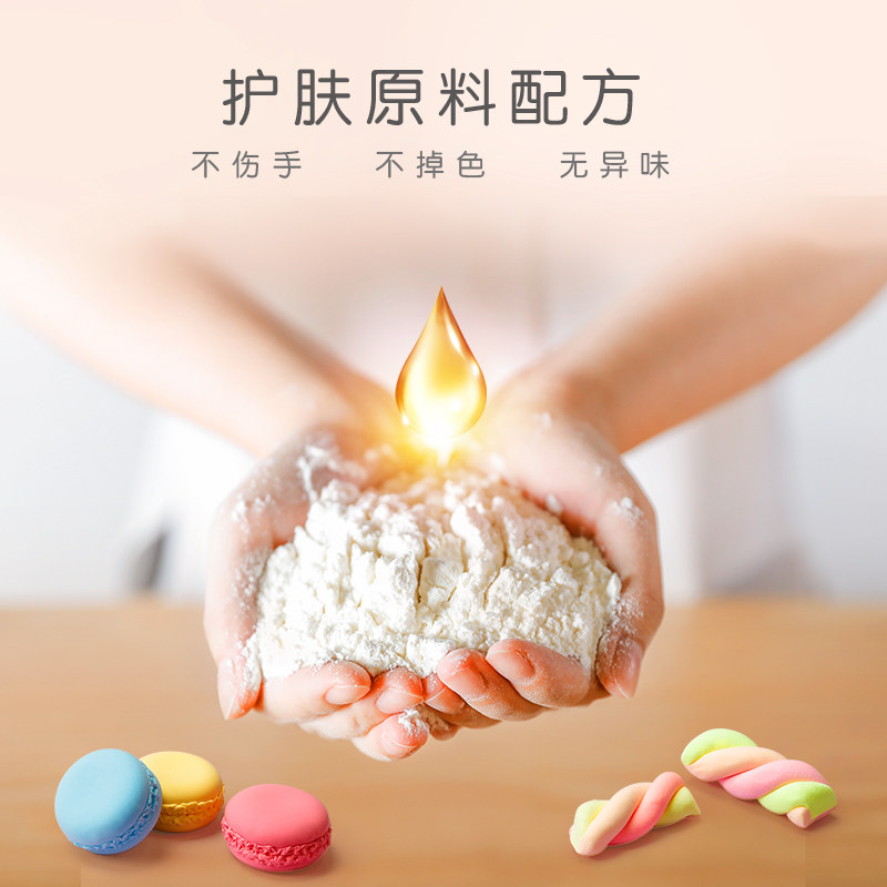 培培乐正品24色超轻粘土无毒橡皮泥 培培乐粘土/超轻粘土