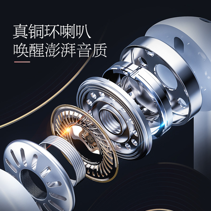 真高端华为苹果vivo小米oppo款耳机 京福蓝牙耳机