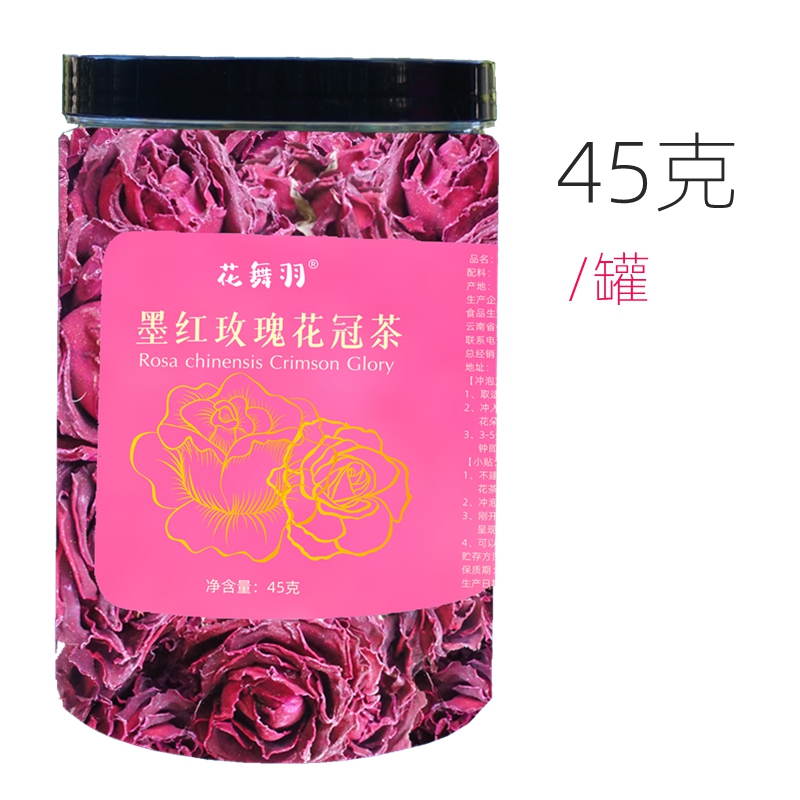 新花大朵墨红玫瑰花茶特级花冠食用花瓣干玫瑰云南罐装整朵泡水女 - 图1