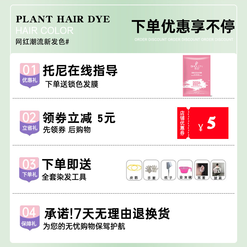 染发膏女浅茶摩卡榛果灰棕亚麻棕色纯染头发膏植物染发剂正品免漂