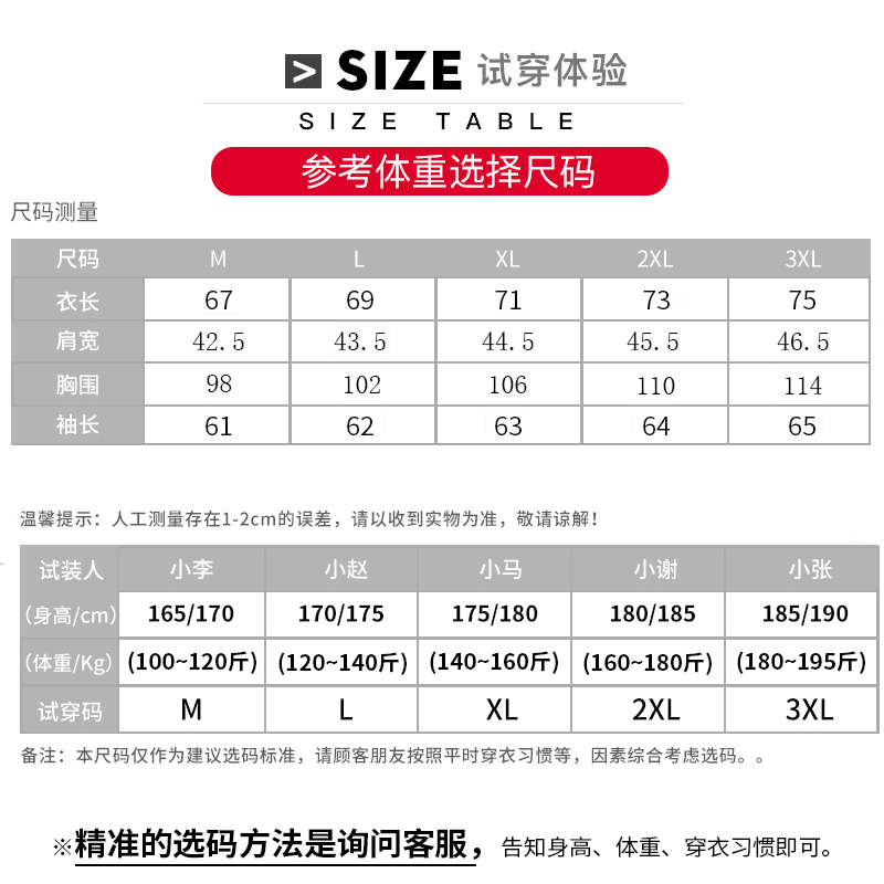 正品卡帝乐鳄鱼秋冬新款加厚舒暖棉长袖男士修身T恤长绒棉POLO衫t-图1