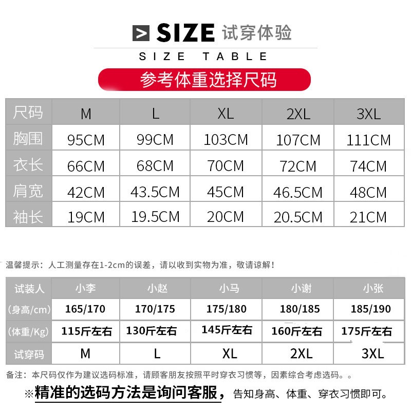 cartelo男装卡帝乐鳄鱼T恤阳光奥戴尔丝光棉条纹圆领短袖t恤男士t