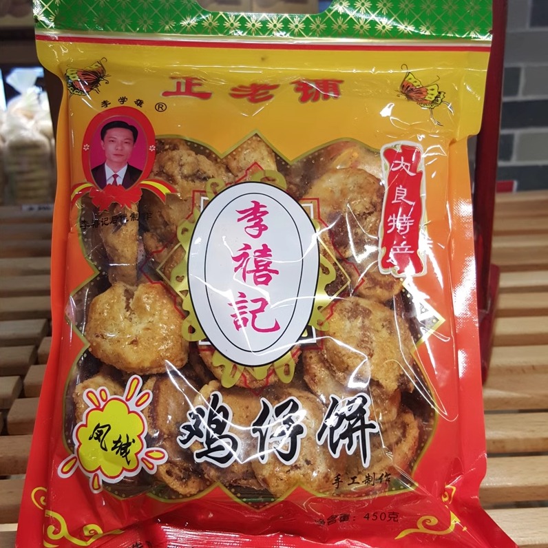 李禧记鸡仔饼正宗广东特产小吃零食老广州的地方特色美食顺德式 - 图0