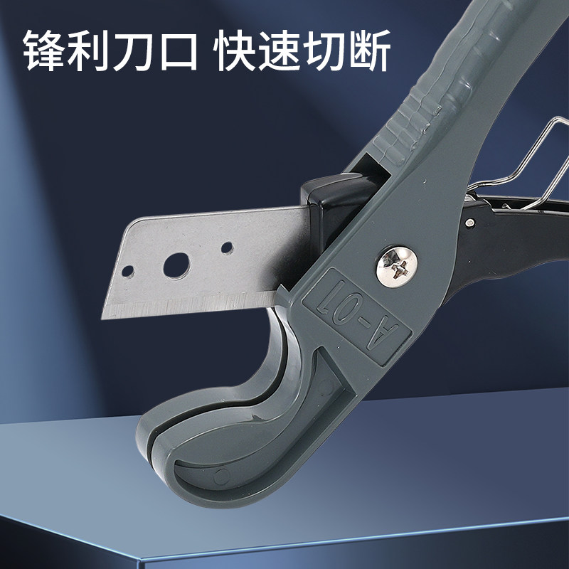 PU管切管器气管剪刀PE管线管软管剪管器PVC水管剪卡刀钳刀片工具,淘宝优惠券,粉丝福利购,淘宝优惠卷