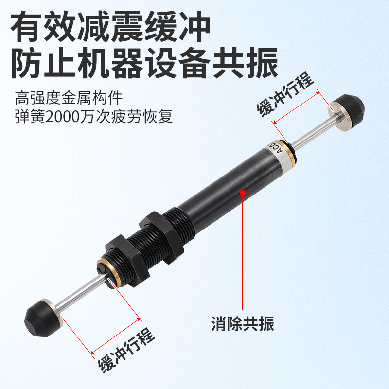 ACD2050-2油压液压双向机械手上下缓冲器配件大全25502030KCD2035,淘宝优惠券,粉丝福利购,淘宝优惠卷