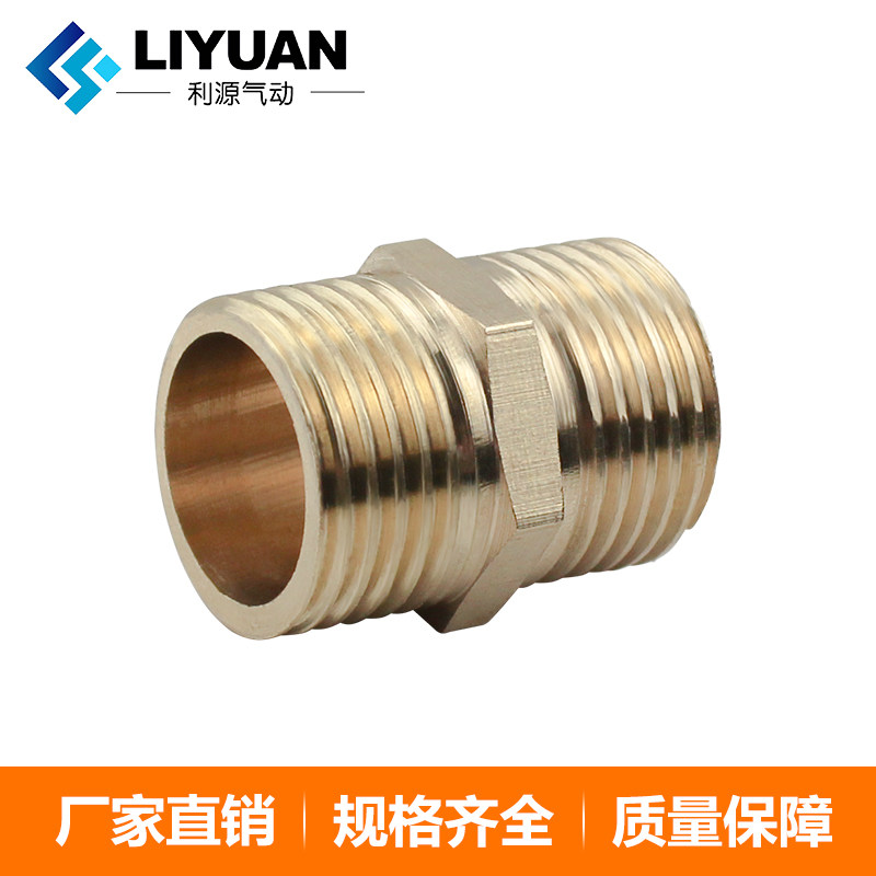 纯黄铜对丝双外丝接头螺纹直接1分2分3分4分6分1寸转接头水管配件,淘宝优惠券,粉丝福利购,淘宝优惠卷