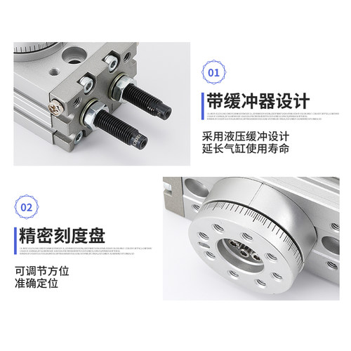 90度/180度旋转气缸转角摆动HRQ/MSQB-3A/7A/10A/20A/30A/50A/70A - 图2