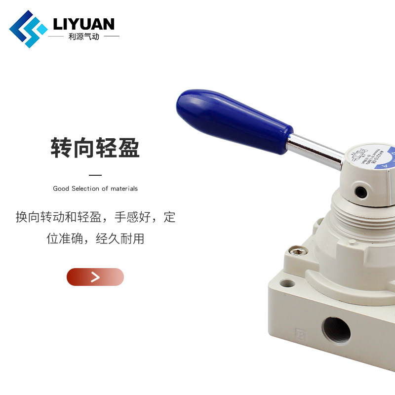 气动阀手转阀4HV210-08 4HV230-08 4HV310-08 4HV330-104HV410-15,淘宝优惠券,粉丝福利购,淘宝优惠卷