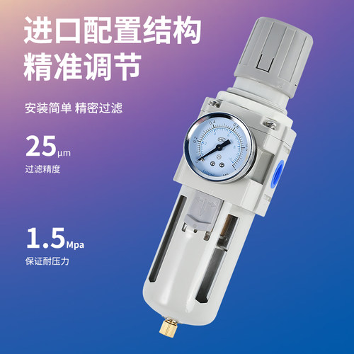 SMC型气动减压过滤器AW2000-02/AW3000-03/AW4000-04/AW5000-10D - 图0