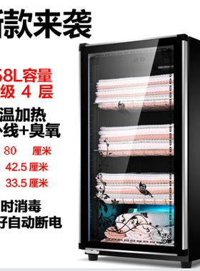 毛巾消毒柜紫外线理发店美容院