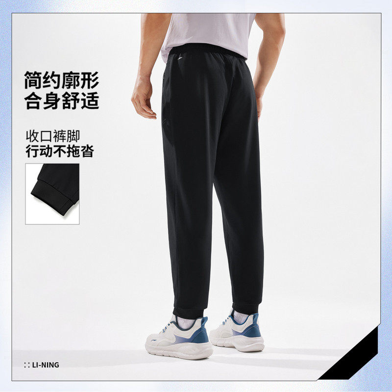 李宁男子冬季束脚加绒保暖针织运动裤男裤长裤保暖休闲裤AKLV833,淘宝优惠券,粉丝福利购,淘宝优惠卷