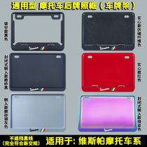 The motorcycle rear license plate frame is suitable for the Vespa150S 300 Vespa retrofit General Post Licence Framework