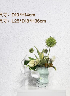 样板房售楼处酒店会所茶几洽谈桌卫生间床头柜中古仿真花艺摆件