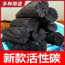 Active carbon in addition to formaldehyde New house Furnishing Carbon Ladle Suction Formaldehyde to formaldehyde charcoal Car mildew-proof Charcoal Charcoal Bag