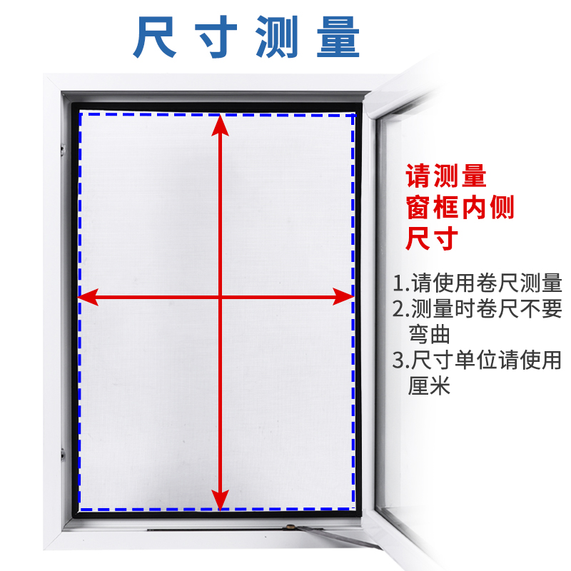 内开窗纱窗定制PP纳米隐形纱网防蚊虫平开窗专用魔术贴自粘窗纱帘