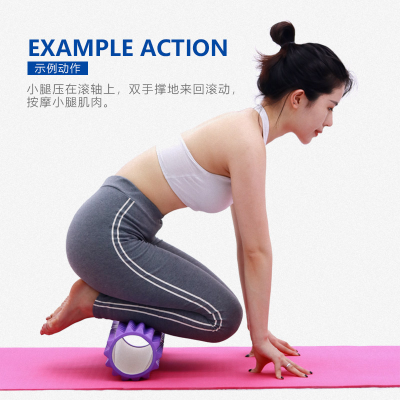 瑜伽柱泡沫轴肌肉放松棒按摩滚筒狼牙棒浮点健身轮棒运动器材滚轴,淘宝优惠券,粉丝福利购,淘宝优惠卷