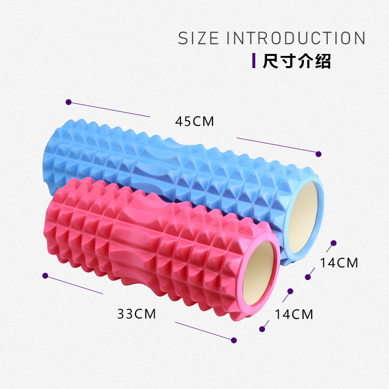 瑜伽柱泡沫轴肌肉放松棒按摩滚筒狼牙棒浮点健身轮棒运动器材滚轴,淘宝优惠券,粉丝福利购,淘宝优惠卷