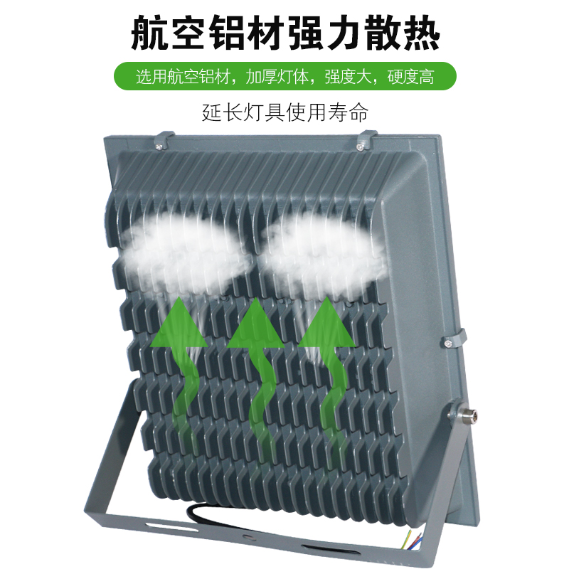 上海亚明LED投光灯100w200w户外防水广告灯射灯工程防雷灯厂房灯 - 图1