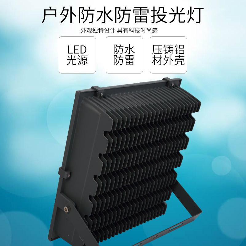 上海亚明led投光灯超亮大功率户外防水照明灯厂房探照灯100W200W - 图2