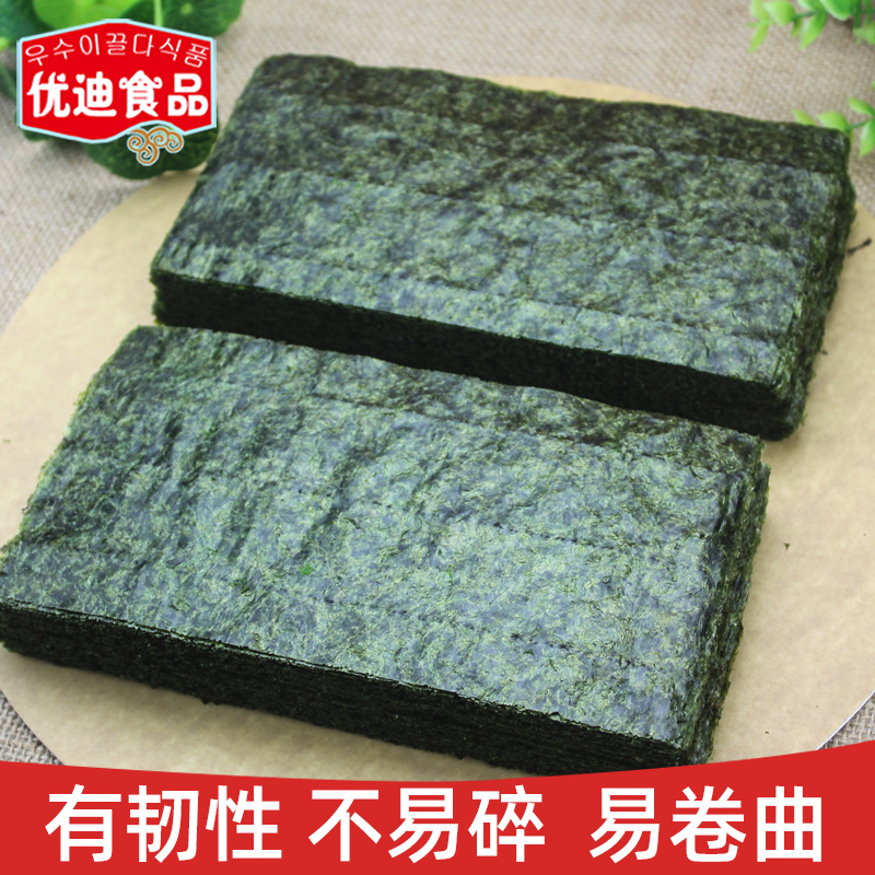 优迪食品专营店大侠寿司海苔半切六切寿司专用100张300张紫菜手握寿司食材材料3