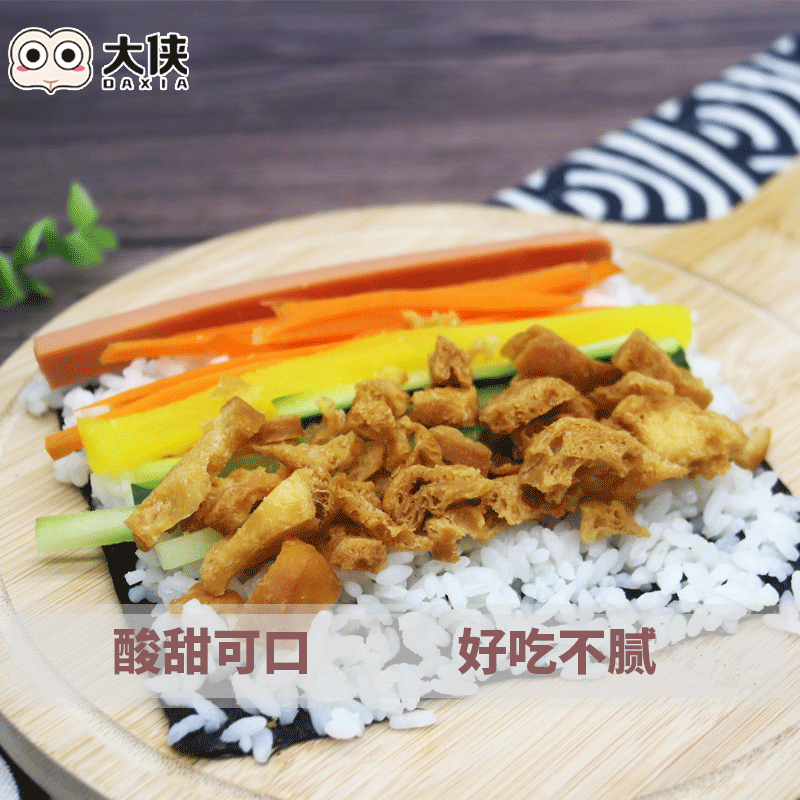 长源寿司萝卜条200g*4 寿司工具套装全套 寿司材料食材调味大根条 - 图1