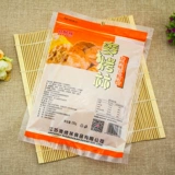 Пшеничная на гриле лесной лесной сосна 250 граммов суши -уксуса с суши -уксусом.