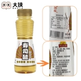 Пшеничная на гриле лесной лесной сосна 250 граммов суши -уксуса с суши -уксусом.