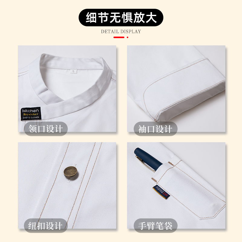 长袖春秋款厨师工作服酒店饭店后厨厨师长专用定制印logo工衣厨衣 - 图1