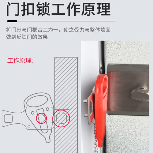 免打孔反锁扣顶门器女生租房旅行住酒店阻门器防盗安全链女性便携 - 图1
