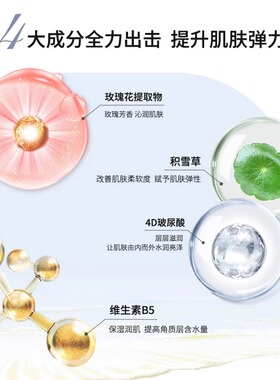 官方直邮JESS名后玫瑰补水面膜