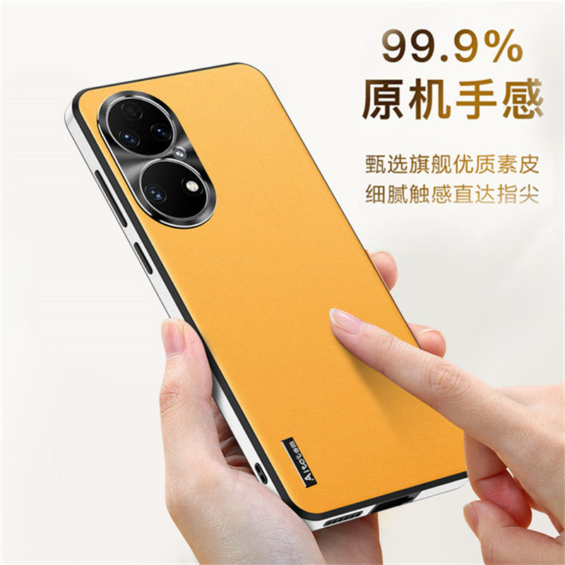 适用华为p50e手机壳P50e超薄huaweip50外壳ABR-AL00女款华为p50pro高档JAD-AL50镜头全包商务男真皮防摔网红-图1