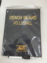 Meitier (MEILUEJI) Volleyball Foldable Tactical Board for the Volleyball Tournament