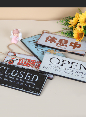 welcomeopenclose民宿墙面装饰