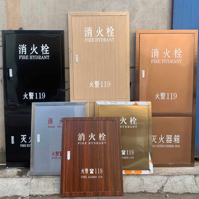 定制不锈钢消防箱门彩色消火栓箱门框室内消防箱面板消防栓装饰门,淘宝优惠券,粉丝福利购,淘宝优惠卷