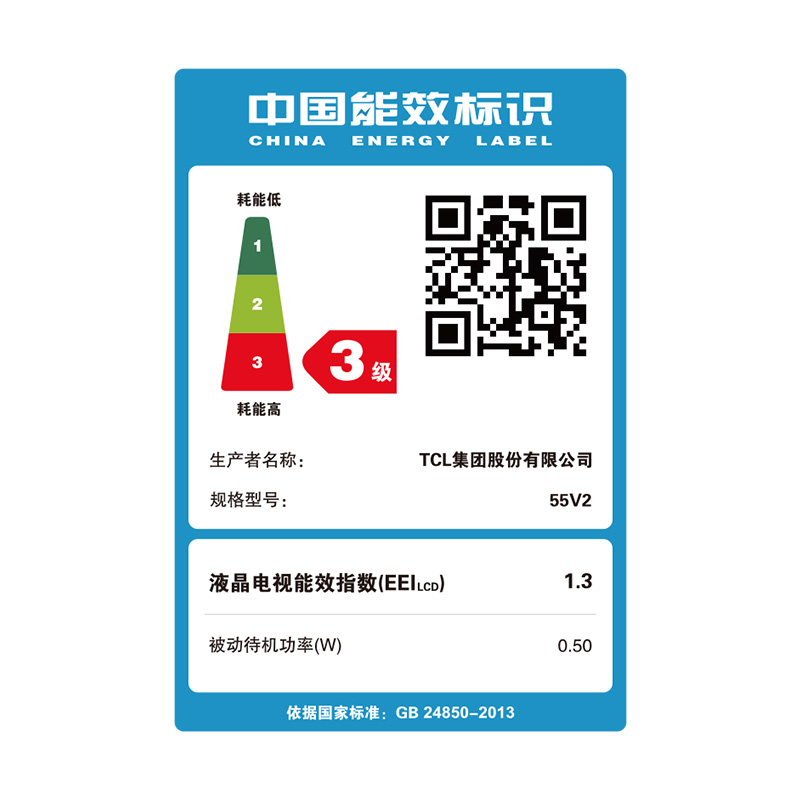 50 高清超薄全金属智能网络平板电视 4K 英寸人工智能 55 55V2 TCL 50 高清超薄全金属智能网络平板电视 4K 英寸人工智能 55 55V2 TCL