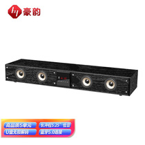 Howdy back to sound wall Sound home Cinemas HIFI Bluetooth Home TV Projector Stereo Surround Speaker Suit